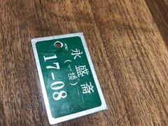 -老刘家永盛斋·传统泡馍(东关南街店)
