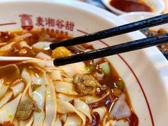 黄金酥酥豆-呷佬·长沙手工米粉(金沙江路店)
