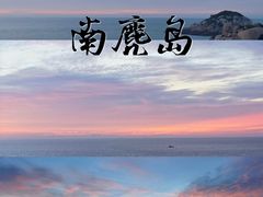 -南麂列岛