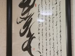 -敖特尔布里亚特美食坊(世纪花苑店)