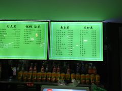 菜单-老新隆牛肉锅贴(新街口店)