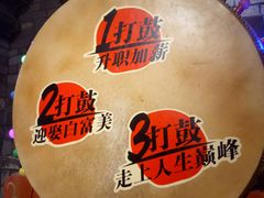 -时尚MEGO商业广场(华新地铁店)