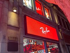 -Ray·Ban雷朋(淮海中路店)