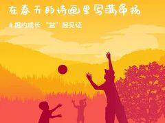 -中国民生银行(上海豫园支行)