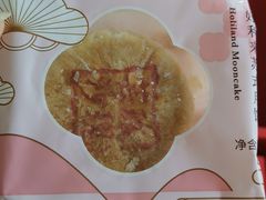 -好利来(西铁营万达广场店)