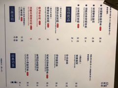 菜单-阿嬷手作(南宁百盛印象城店)