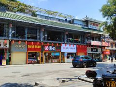 -栗妃·贡爪(文化宫店)