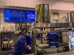 -煲珠公·老红糖珍珠奶茶(长宁龙之梦店)