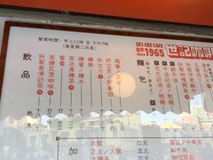 -世记咖啡(氹仔外卖店)