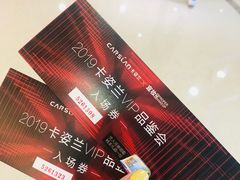 -长沙富力万达文华酒店