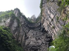 -重庆武隆天生三桥风景区-神鹰天坑