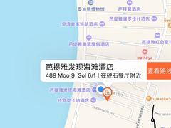-芭堤雅发现海滩酒店