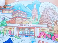 -西北轻工批发市场