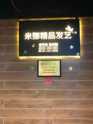 -雅典娜造型