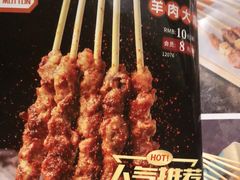 -冰城串吧(柳芳店)