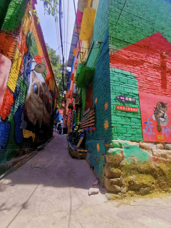 马房湾66号七彩巷-"大重庆真的是个宝藏地,到处都是艺术🎨涂..."-大