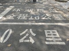 -红花湖景区