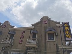 -长兴菜馆(高桥店)