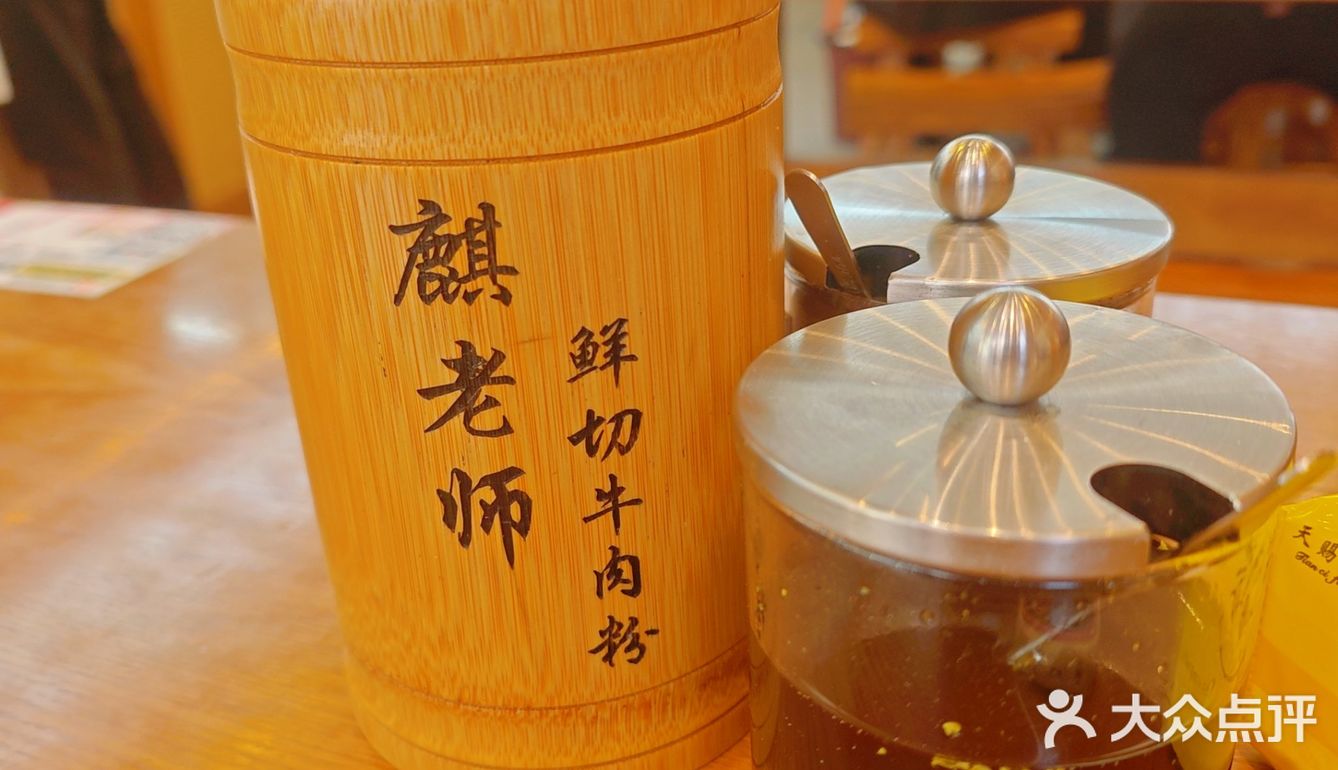 暖心牛肉汤面时间