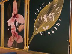 -金泰兰忆暹罗·东南亚餐厅(城西银泰店)