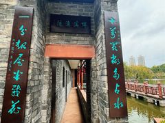 -东莞市可园博物馆