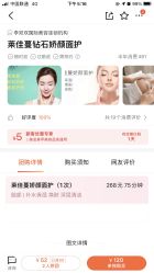 点击看大图 -李双双美容生活馆