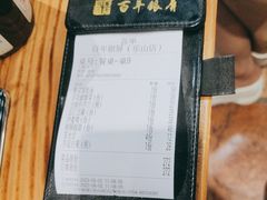 -百年银屏蚝烙·潮汕菜·非遗(乐山店)