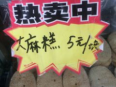 -龙丰楼包子(南方大厦店)