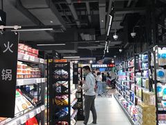 -盒马鲜生(馥邦国际店)