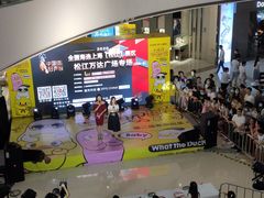 -万达广场(松江店)