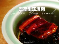 东坡肉-弄堂里·寻味杭州(湖滨银泰in77C区店)