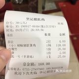 这家店话说是宝安最好吃的猪肚鸡所以就就来尝尝了