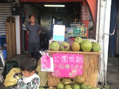 -鹅銮鼻公园