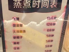 -一方渔歌蒸汽海鲜自助(文化路万达广场店)