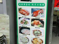 -蒙自源过桥米线(红谷滩万达店)