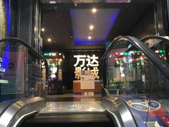 -万达影城(浦西万达广场激光IMAX店)