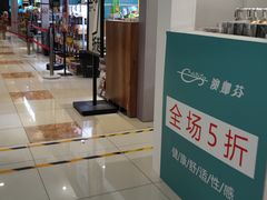 -北京华联购物中心(天通苑店)