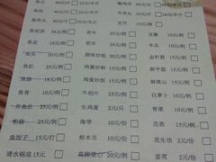 菜单-章记正宗南岗鱼蛋火锅