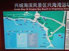 -兴城海滨风景区
