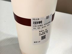 -傣泐咖啡(曼景兰店)