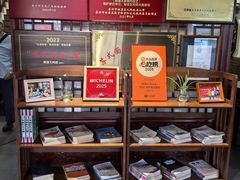 -同得兴 Since·1995 传统苏式面馆(嘉馀坊店)