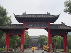 -四川大学(望江校区)