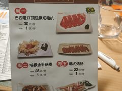 菜单-千纸鹤嫩汁烤肉(西大直街店)