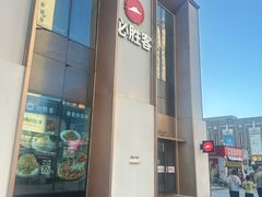 -必胜客(沈辽路万达店)