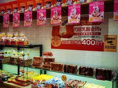 -味多美蛋糕(西安门店)