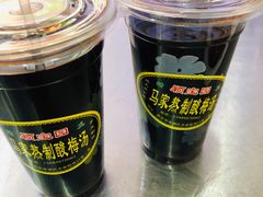 酸梅汤-定家小酥肉·清真(回民街店)
