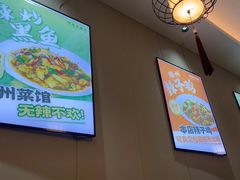 -鲁南仔·滕州炒鸡(经三路店)