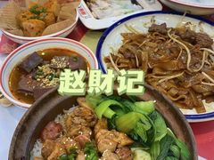 -赵财记·肠粉·煲仔饭(九龙城店)