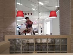 -必胜客(世欧广场店)