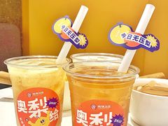 -炖物24章·顺时轻养茶(杭州大厦店)